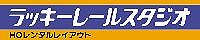 鉄道模型Nゲージ買取専門店、鉄道模型中古品買取