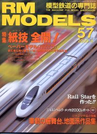 S͌^GRM MODELS^mDTV