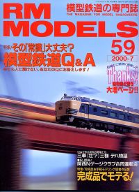 S͌^GRM MODELS^mDTX