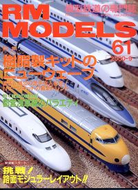 S͌^GRM MODELS^mDUP