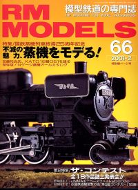 S͌^GRM MODELS^mDUU