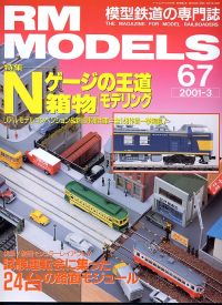 S͌^GRM MODELS^mDUV