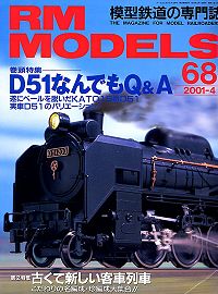 S͌^GRM MODELS^mDUW