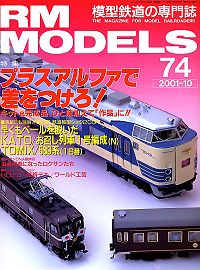 S͌^GRM MODELS^mDVS