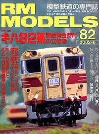 S͌^GRM MODELS^mDWQ