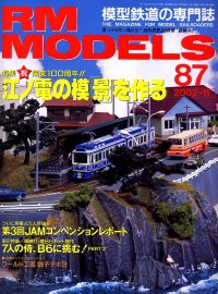 S͌^GRM MODELS^mDWV