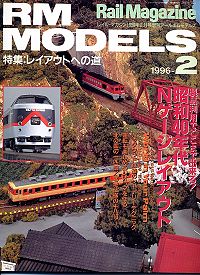 S͌^GRM MODELS1996NQ