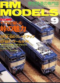 S͌^GRM MODELS1996NX