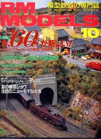 S͌^GRM MODELS1996NPO