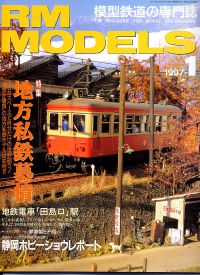 S͌^GRM MODELS1997NP