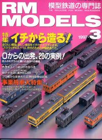 S͌^GRM MODELS1997NR