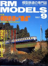 S͌^GRM MODELS1997NX