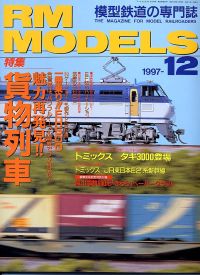 S͌^GRM MODELS1997NPQ