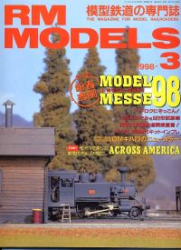 S͌^GRM MODELS1998NR