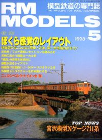 S͌^GRM MODELS1998NT