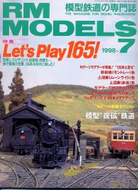 S͌^GRM MODELS1998NV