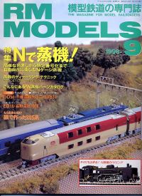 S͌^GRM MODELS1998NX