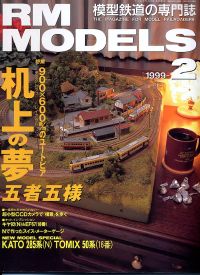 S͌^GRM MODELS1999NQ