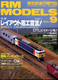 S͌^GRM MODELS1999NX